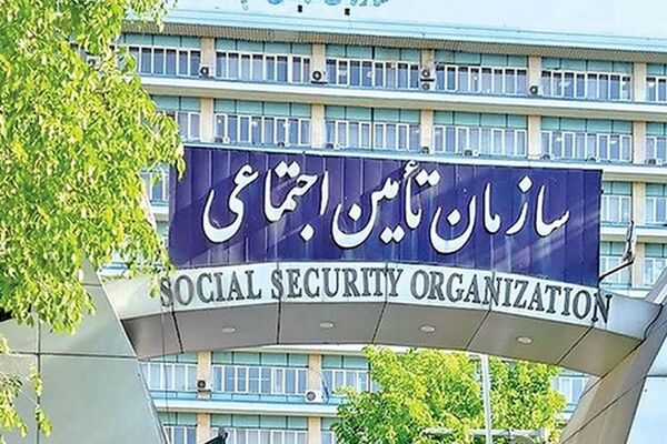  تامین اجتماعی در آستانه یک تغییر تاریخی و بزرگ