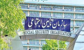 جزئیات کاهش حقوق بازماندگان تامین اجتماعی و دلایل آن