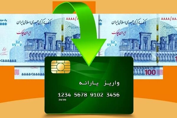 جزئیات جدید کالابرگ الکترونیکی/ شارژ مرحله پنجم و تغییر نحوه واریز