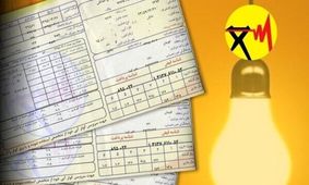 صدور قبض های میلیونی برق در تهران / صدای مردم بلند شد !