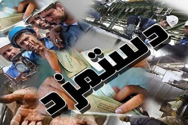 حداقل دستمزد کفاف مخارج 8 روز را می‌دهد/ هزینه سبد معیشت خانوارها چقدر شد ؟!
