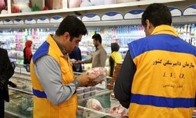 گران فروشان گوشت زیر تیغ قانون!