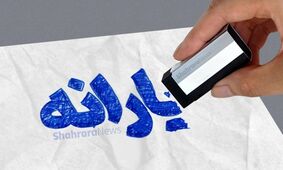 هزینه‌ها/ معیار تازه دولت برای حذف یارانه نقدی