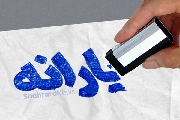 هزینه‌ها/ معیار تازه دولت برای حذف یارانه نقدی