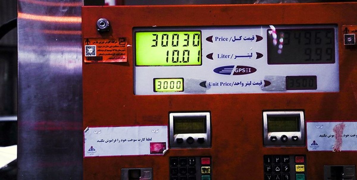 زمان انتظار صدور کارت سوخت المثنی به یک ماه رسید