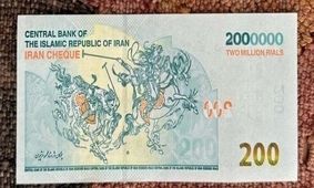 ایران چک 2000000 ریالی (سری جدید)