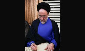 پیام تسلیت سید محمد خاتمی برای استاد فرشچیان: نام و جایگاهش تا همیشه تابناک خواهد ماند