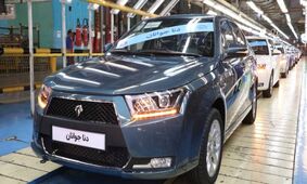 جدیدترین قیمت خودرو محبوب ایرانی ها در بازار 
