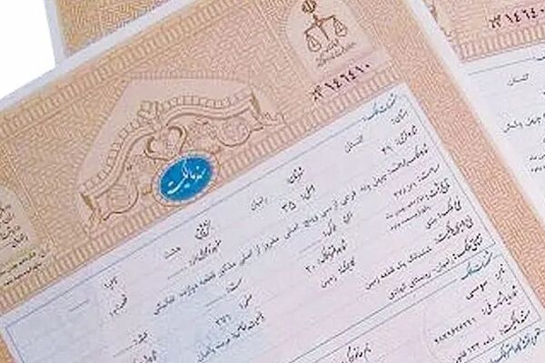 مالکان املاک بدون سند رسمی باید بدانند