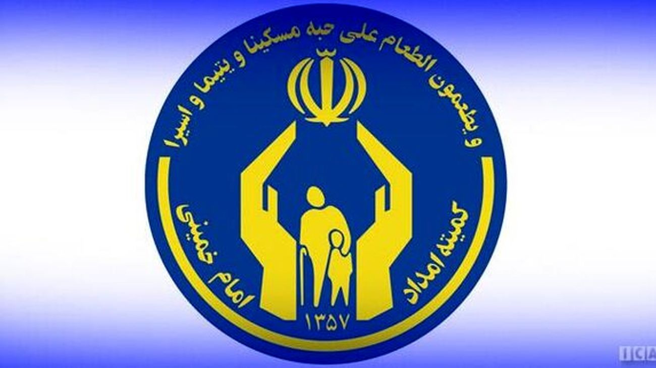 افراد تحت پوشش کمیته امداد و بهزیستی دارای شغل پایدار میشوند
