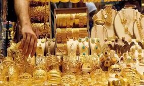 پیش بینی قیمت طلا امروز  / خریداران پا پس کشیدن۱