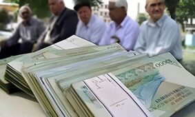 شارژ کارت بانکی بازنشستگان لشکری انجام شد؛ جزئیات مبالغ