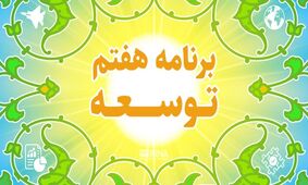 گروههای جهادی هم شریک دولت شدند