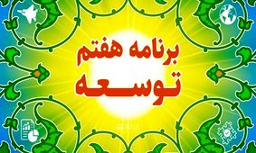 گروههای جهادی هم شریک دولت شدند