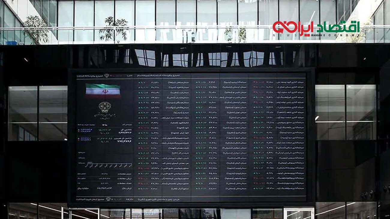 چرا خروج نقدینگی از بورس مجدداً سرعت گرفت؟