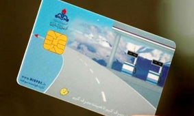 فوری / کارت سوخت‌ها امشب شارژ می‌شود
