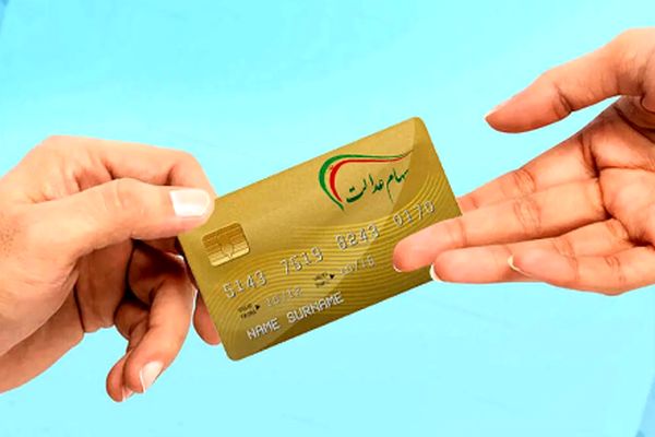 خبر جدید درباره سود سهام عدالت/ آیا واریزی بزرگی در راه است؟