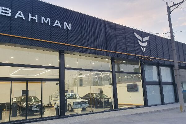 جزئیات بزرگترین مزایده عمومی بهمن موتور پاییز 1404 + شرایط و جدول