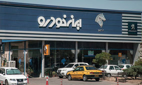 راز کاهش 90 درصدی ثبت‌نام در قرعه‌کشی ایران‌خودرو
