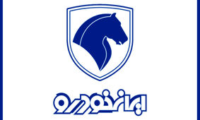لیست قیمت کارخانه ای 22 محصول ایران خودرو برای عرضه در آبان ماه
