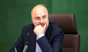 صدای قالیباف هم در آمد / متناسب‌سازی حقوق بازنشستگان به کجا رسید ؟
