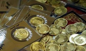 نحوه خرید انواع سکه از مرکز مبادله +جزییات