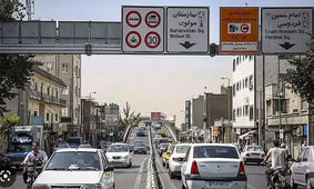  روش جدید پوشاندن پلاک خودرو برای ورود به طرح ترافیک + عکس