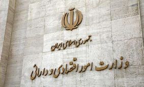 احتمال تغییرات کلیدی در وزارت اقتصاد/ رئیس امور مالیاتی در آستانه برکناری!