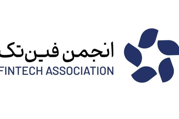 واکنش انجمن فین‌تک به پیش‌نویس بانک مرکزی درباره ضوابط کارگزاران رمزپول: این مقررات به جای ساماندهی ریسک‌های تازه ایجاد می‌کند 