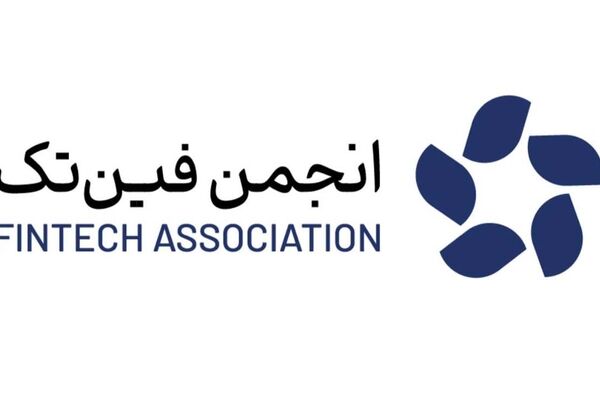 واکنش انجمن فین‌تک به پیش‌نویس بانک مرکزی درباره ضوابط کارگزاران رمزپول: این مقررات به جای ساماندهی ریسک‌های تازه ایجاد می‌کند 