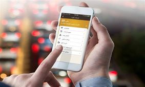 اپلیکیشن‌های همراه‌‌بانک آیفون از دسترس خارج شد