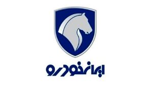 شرایط جدید فروش اقساطی محصولات ایران خودرو در بازار اعلام شد