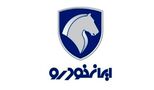 زمان قرعه کشی ایران خودرو آبان 1405 مشخص شد 