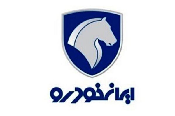 شرایط جدید فروش اقساطی محصولات ایران خودرو در بازار اعلام شد