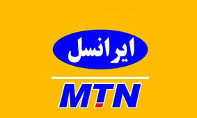 هدیه ویژه ایرانسل به مناسبت عید فطر اعلام شد+ روش فعالسازی
