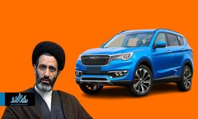 پشت پرده جدید خودرو گیت / جزئیات تحویل فیدلیتی فاش شد