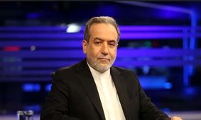 آقای عراقچی ما هم دوست داشتیم مثل شما فکر کنیم!