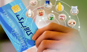 خبر داغ برای یارانه‌بگیران/ مرحله سوم کالابرگ الکترونیک در راه است