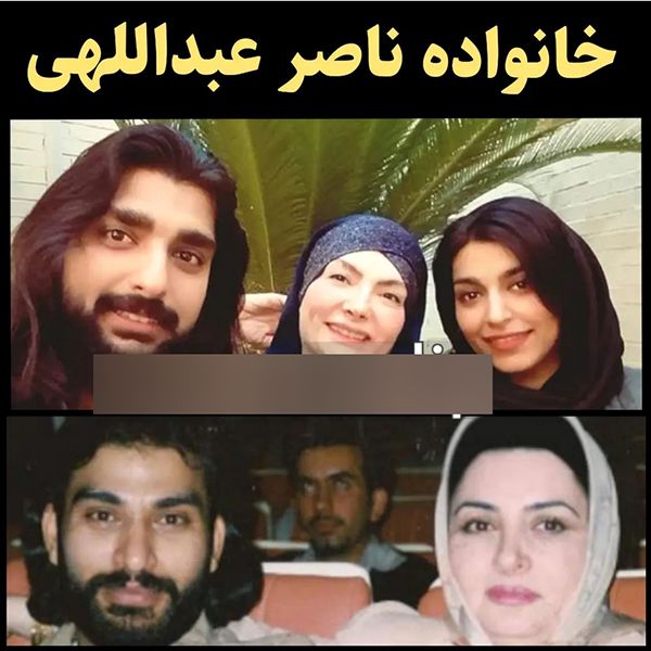 ناصر عبداللهی