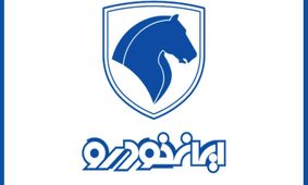 فوری؛ نکات مهم برای ثبت نام خودرو در تیر ۱۴۰۴ + لینک ثبت نام ایران خودرو