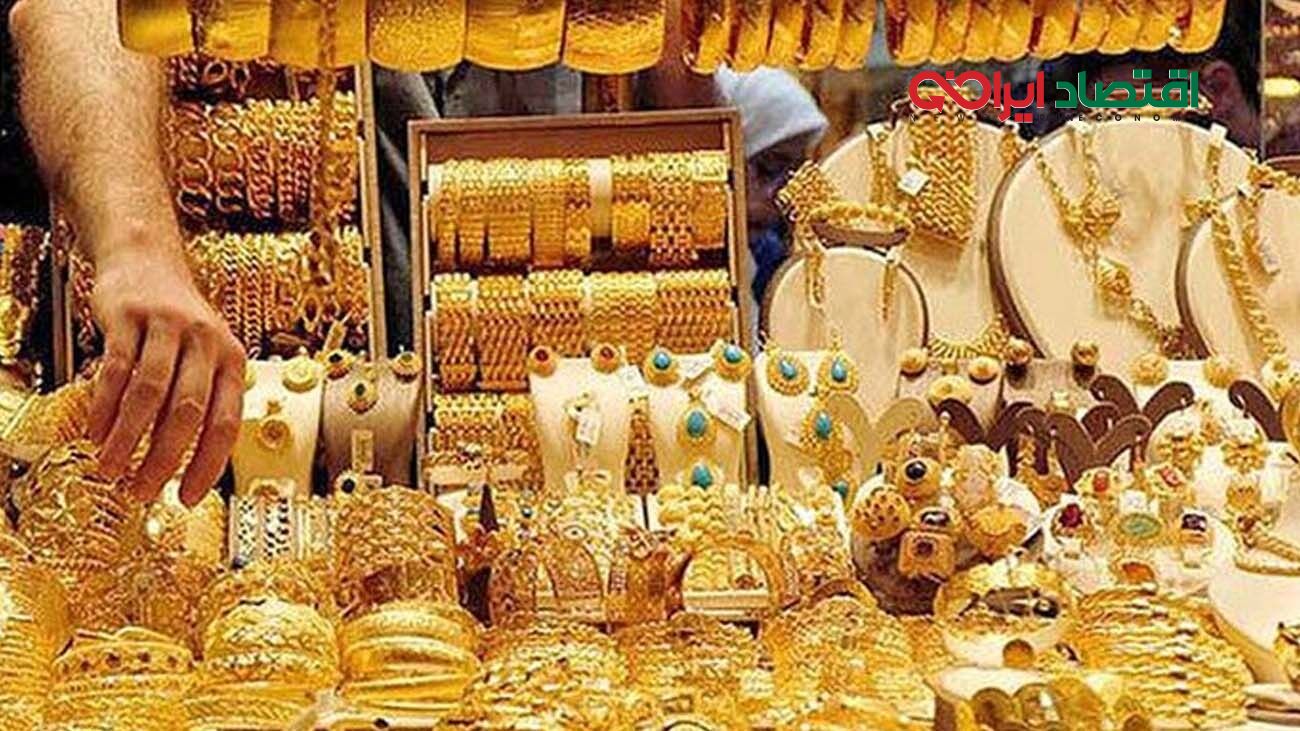 قیمت طلای جهانی در ساحل آرامش