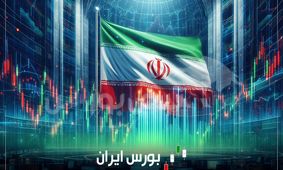 پیش‌بینی بورس ۲۹ تیر/ آیا رشد شاخص ادامه دارد؟
