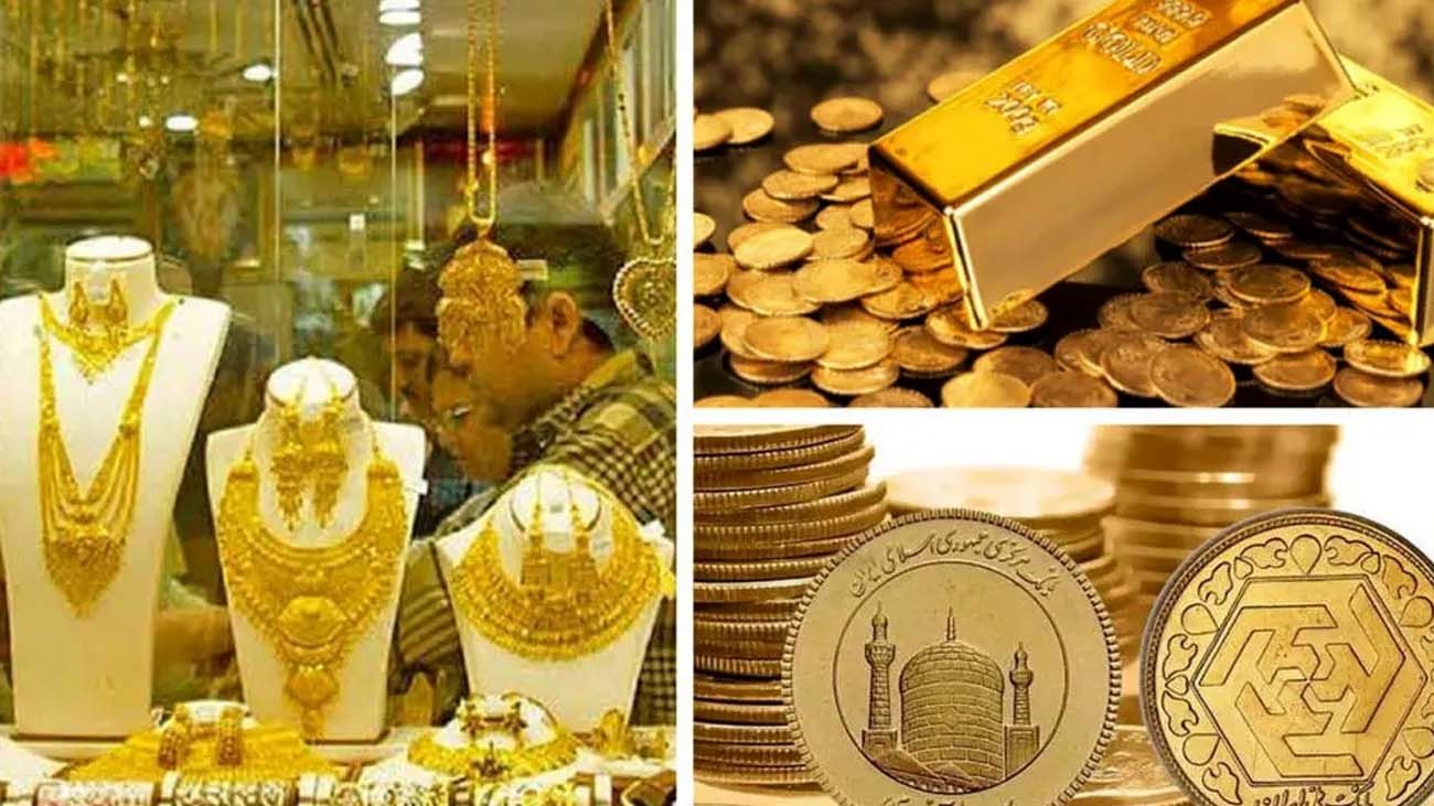 قیمت طلا و سکه امروز ۴ فروردین ۱۴۰۴