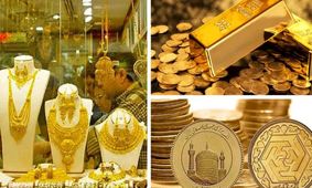 قیمت طلا و سکه امروز ۴ فروردین ۱۴۰۴