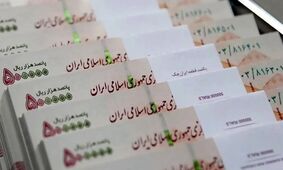 سورپرایز دولت/ دریافت کارت خرید 500 میلیونی برای تمام مردم ایران