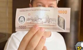 درهم امارات به تومان امروز ۳۰ اردیبهشت چند؟