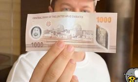 قیمت درهم امارات امروز یکشنبه  ۱ تیر ۱۴۰۴