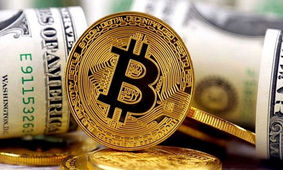 شوک باورنکردنی به دارندگان بیت کوین