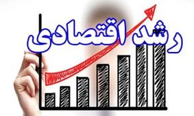 آمارها از رشد اقتصادی می‌گوید اما در سفره مردم دیده نمی شود