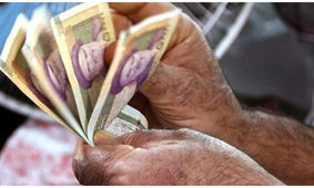 
تفاوت 40 درصدی حقوق کارگران و کارمندان / ناعدالتی تا کجا ؟! 